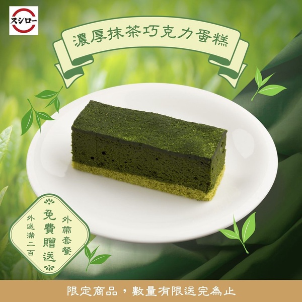 壽司防疫外帶外送優惠懶人包！