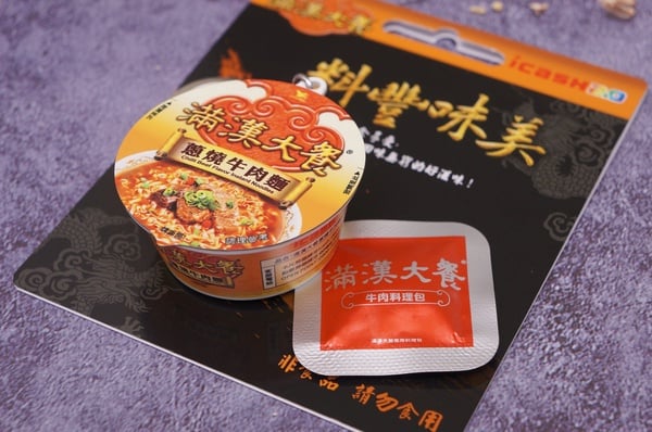 泡麵要搶這碗！「滿漢大餐蔥燒牛肉麵icash2.0」這天限量預購，裡頭還真的有調味包