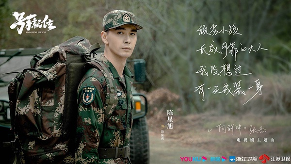 9位陸劇男星「特警造型」！黃景瑜《愛上特種兵》man炸，李現、王一博都帥翻天