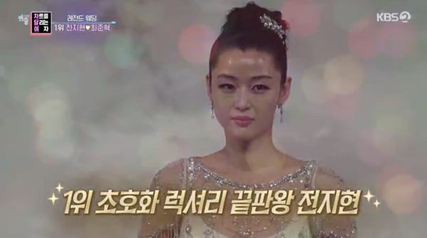 全智賢傳離婚？全智賢婚姻故事堪比韓劇！高帥CEO愛上女神，婚禮燒掉20億是歷代最貴？