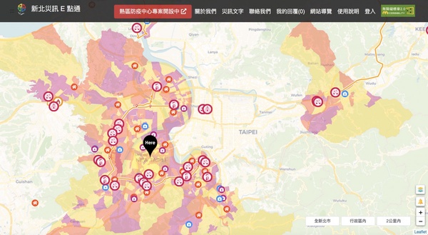 雙北、台中「疫情分佈地圖」一次看！新北「災訊E點通」、台中「確診足跡地圖」皆上線