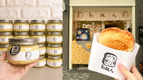 宅在家DIY奶酥吐司！宅配、超商奶酥抹醬推薦，超人氣「奶酥人、正面奶酥」都能送到家