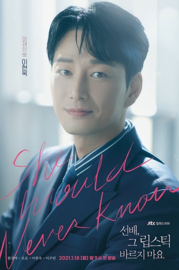 《我的上流世界》5位熟面孔!隱藏《Law School》演員,他被稱為「新一代劈腿專業戶」
