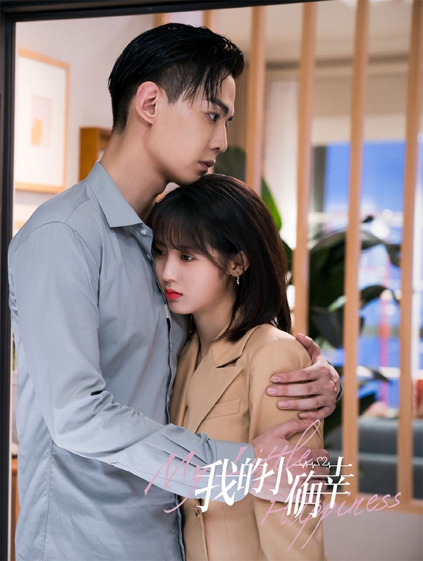 微博票選2021陸劇「人氣螢幕情侶」TOP 9：《我的小確幸》青蔥CP