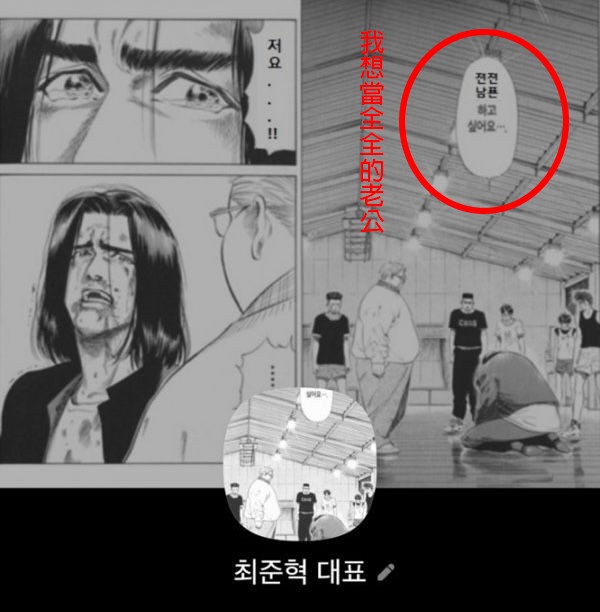 韓星CP吃醋時的反應!柳俊烈惠利約會是宣告主權?聽到孫藝珍搭的男神名單,玄彬醋了?