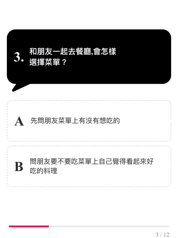 韓國爆紅「MBTI朋友類型」測試！12道題目認識自己，找出你的好友速配對象
