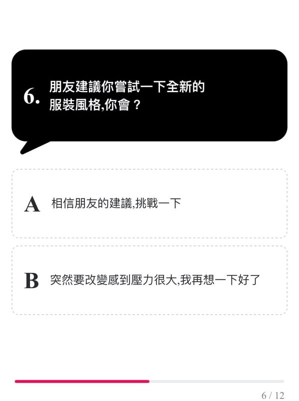 韓國爆紅「MBTI朋友類型」測試！12道題目認識自己，找出你的好友速配對象