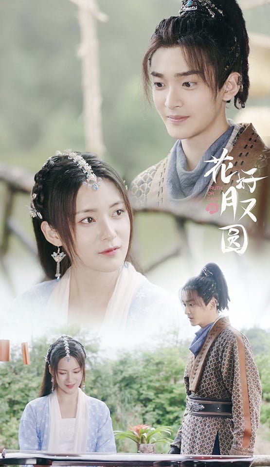 六月最新熱播甜寵陸劇6：李庚希、黃俊捷《花好月又圓》
