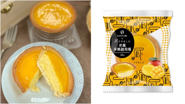 超商、宅配芒果甜點推薦！全聯「盛夏芒果季」v.s.全家「PABLO聯名」，抹茶&芒果超誘人