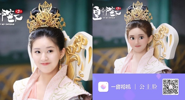 少女心噴發!「迪士尼公主濾鏡」大爆紅,3款必備App一圓你的公主夢~