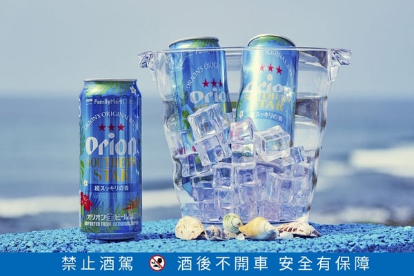 少女系超商啤酒！台灣限定「沖繩 Orion 南方之星生啤酒」夢幻上市，加碼2件8折優惠