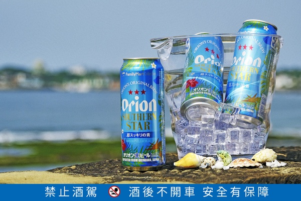 少女系超商啤酒！台灣限定「沖繩 Orion 南方之星生啤酒」夢幻上市，加碼2件8折優惠
