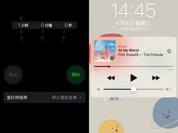 iPhone 鬧鐘隱藏技巧大公開！標籤分類、自動停止播音樂超實用，這招刪除法懶人必備