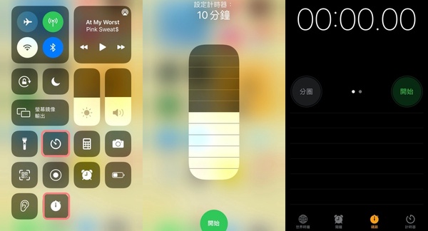 iPhone 鬧鐘隱藏技巧大公開！標籤分類、自動停止播音樂超實用，這招刪除法懶人必備
