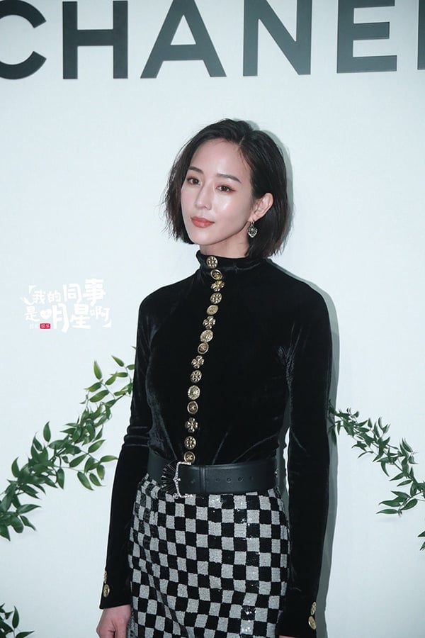 清宮劇后宮娘娘未修生圖8：張鈞甯