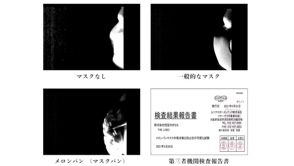 可以吃的口罩！日本「菠蘿麵包口罩」登場，戴上麵包香氣撲鼻、還能有效防飛沫～
