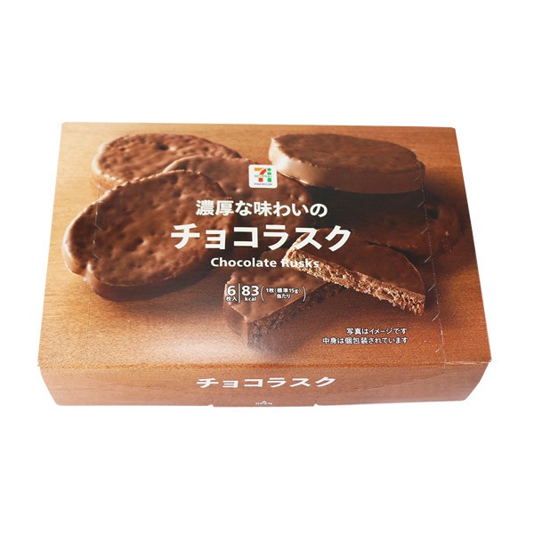 7-11「人氣款零食」推薦！日系餅乾新登場、網友大推必買款，居家零食備好備滿！