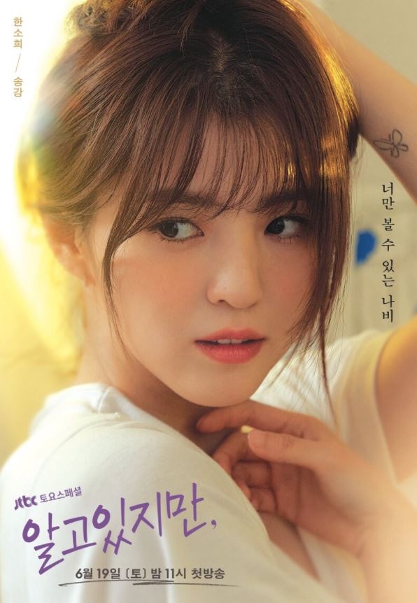 演狗血劇爆紅的韓劇演員！不只《上流戰爭》金素妍，她爆紅成「資源最好」的20代女星！