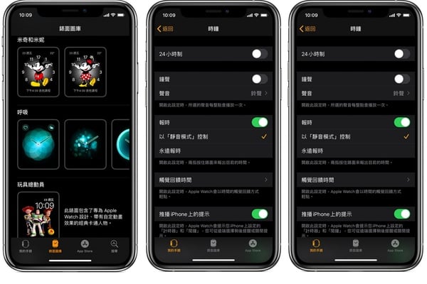 10種超實用Apple Watch隱藏功能大公開！不只血氧偵測好用，這項功能根本是迷糊蛋救星