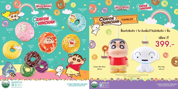 泰國Krispy Kreme推出「小新&小白水杯」！小新手拿甜甜圈超呆萌，乖巧小白療癒每一天