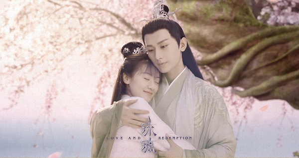 陸劇演員CP大亂燉5：袁冰妍＆成毅《琉璃》