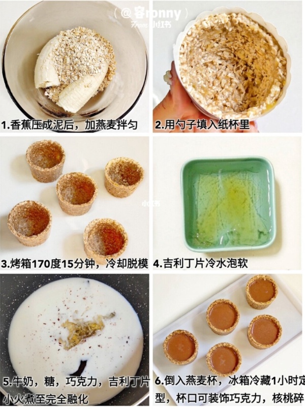 巧克力甜點食譜推薦！巧克力蛋塔減脂必備，巧克力夾心糕免烤箱，麻糬球＆司康受歡迎