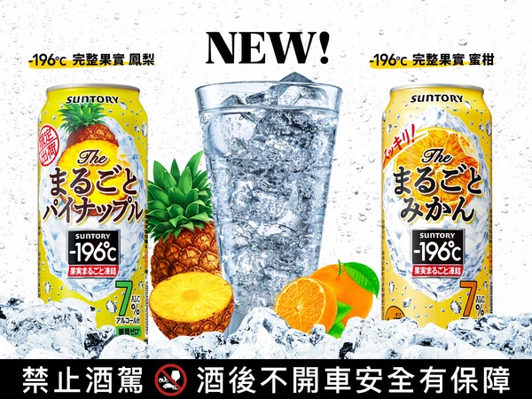 超商啤酒新品、優惠推薦！全球首款「幸運啤酒」台灣搶先上市，根本會酗酒的撲克牌