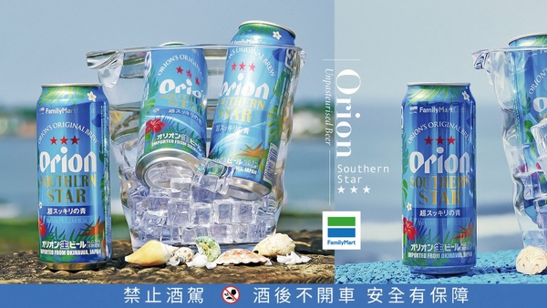 超商啤酒新品、優惠推薦！全球首款「幸運啤酒」台灣搶先上市，根本會酗酒的撲克牌