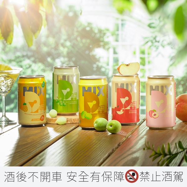超商啤酒新品、優惠推薦！全球首款「幸運啤酒」台灣搶先上市，根本會酗酒的撲克牌
