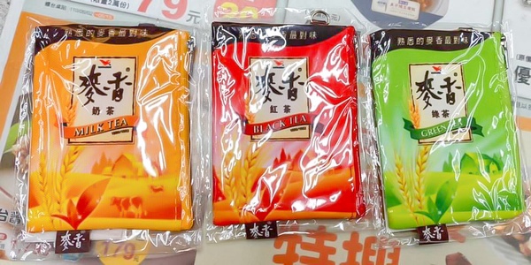 麥香紅茶零錢包免費送！7-11推出「麥香系列滿額贈活動」，三款超Q造型零錢包必收