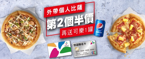 5家連鎖速食6月優惠懶人包！麥當勞送6塊雞塊套餐、肯德基5折、漢堡王買一送一！