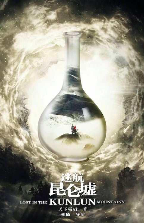 10部定角陸劇！耽改劇《天官賜福》定角，羅雲熙＆吳倩再合作，《贅婿2