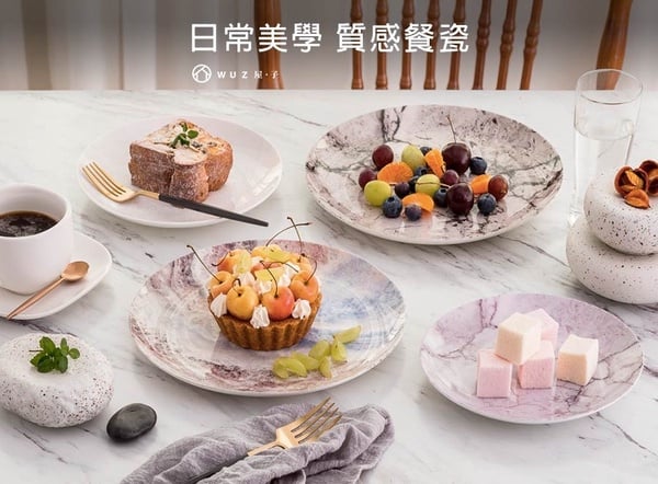 WAGA 地語系列