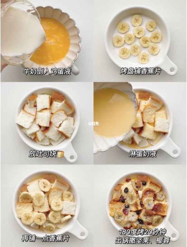 減肥也要儀式感，5款減脂早餐食譜推薦！燕麥杯減肥超流行，布丁＆可麗餅美味高顏值