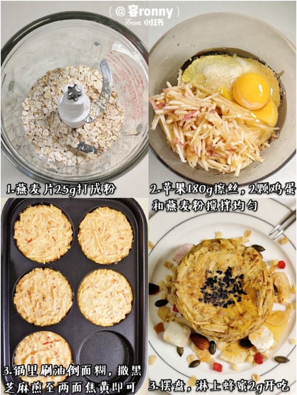 減肥也要儀式感，5款減脂早餐食譜推薦！燕麥杯減肥超流行，布丁＆可麗餅美味高顏值