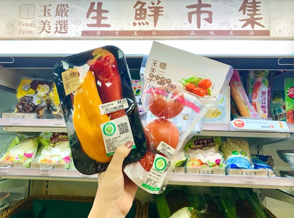 全家菜市場開張
