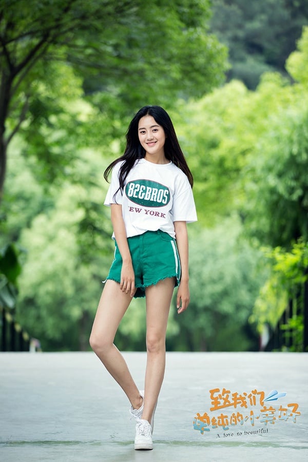 憑大長腿登熱搜的陸劇女星9:王梓薇