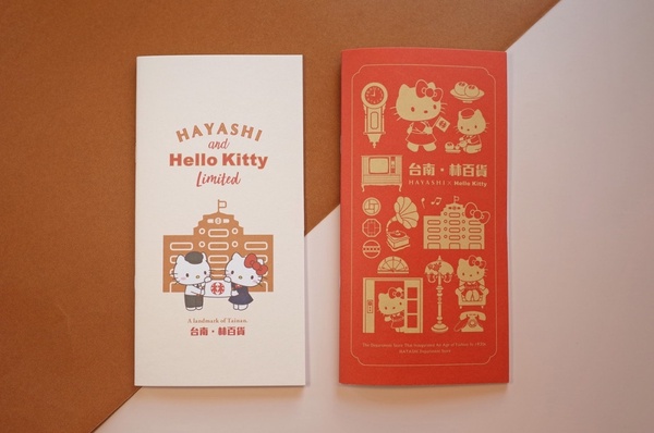 林百貨 x Hello Kitty 跨界聯名！Kitty托特包、夏日玻璃杯，逾40款超萌小物官網開賣