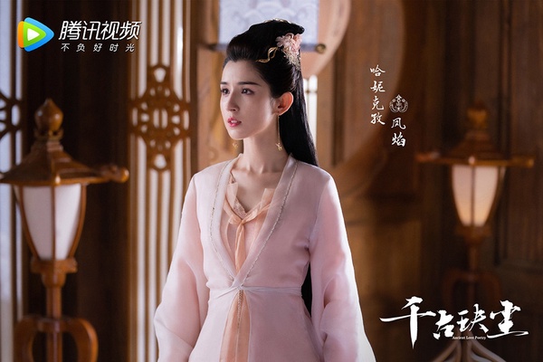 古裝劇《千古玦塵》古裝女神5:哈妮克孜 飾演 鳳焰