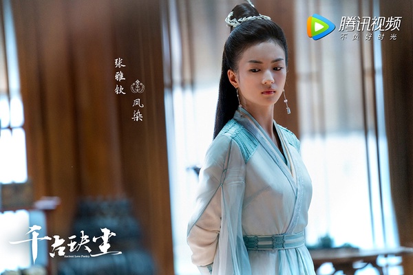 古裝劇《千古玦塵》古裝女神6:張雅欽 飾演 鳳染