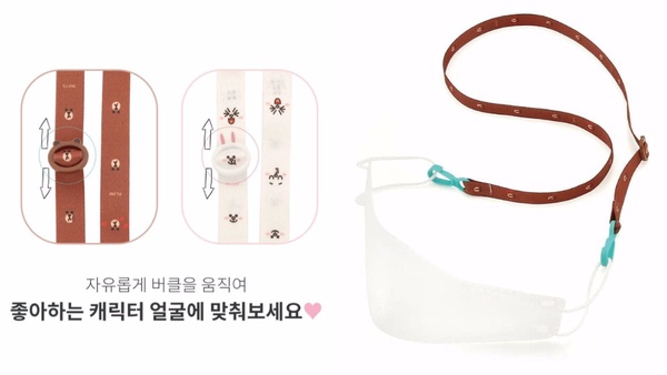 LINE Friends「口罩鏈」可愛登場！DIY鏈帶配色超療癒，讓熊大陪你度過嚴峻疫情～