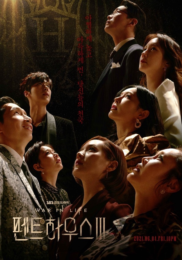 《上流戰爭》推出官方積木組!豪華「迷你赫拉皇宮」輕鬆擁有,加碼附贈角色公仔!