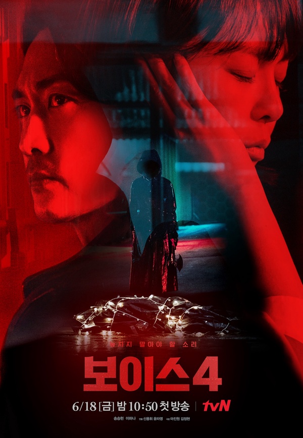 2021六月韓劇評價!《上流戰爭3》評價暴跌,《機智醫生生活2》262萬人守直播,宋江新劇只有OST能誇