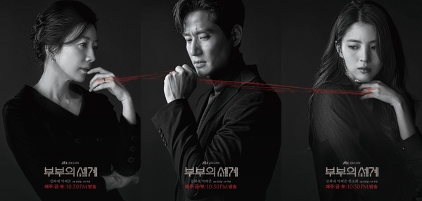 JTBC觀眾票選最愛電視劇TOP 5！狗血韓劇《夫妻的世界》《天空之城》雙雙上榜