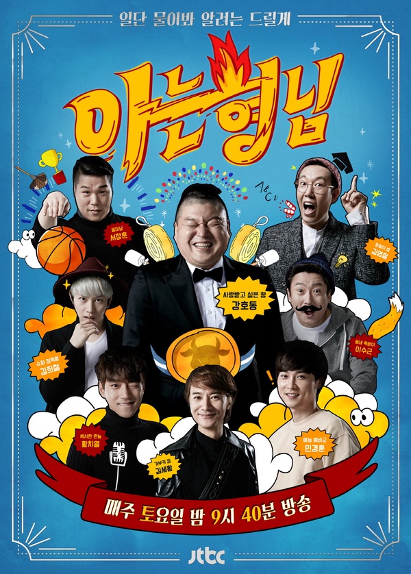 JTBC觀眾票選最愛電視劇TOP 5！狗血韓劇《夫妻的世界》《天空之城》雙雙上榜