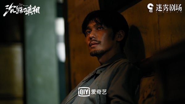 擁有破8分高評陸劇的人氣演員6：白宇《沉默的真相》9.1分