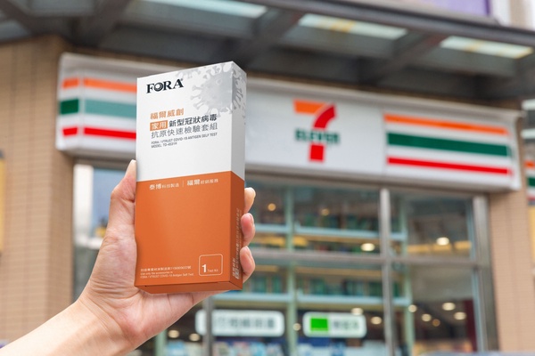 四大超商「居家快篩試劑」開賣時間、日期！7-11、萊爾富搶先販售，這天全台開賣