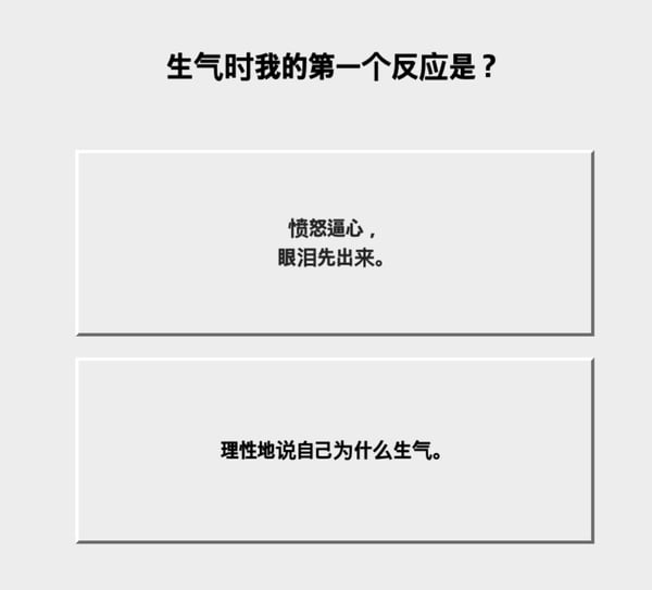暗戀為何總是沒結果?韓國爆紅「暗戀糖果心理測驗」!12題測出你的愛情觀&暗戀類型