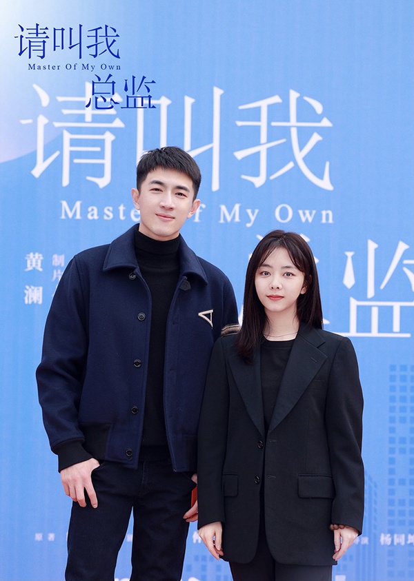 「無縫接軌拍新戲」的陸劇明星9：譚松韻《請叫我總監》接《向風而行》