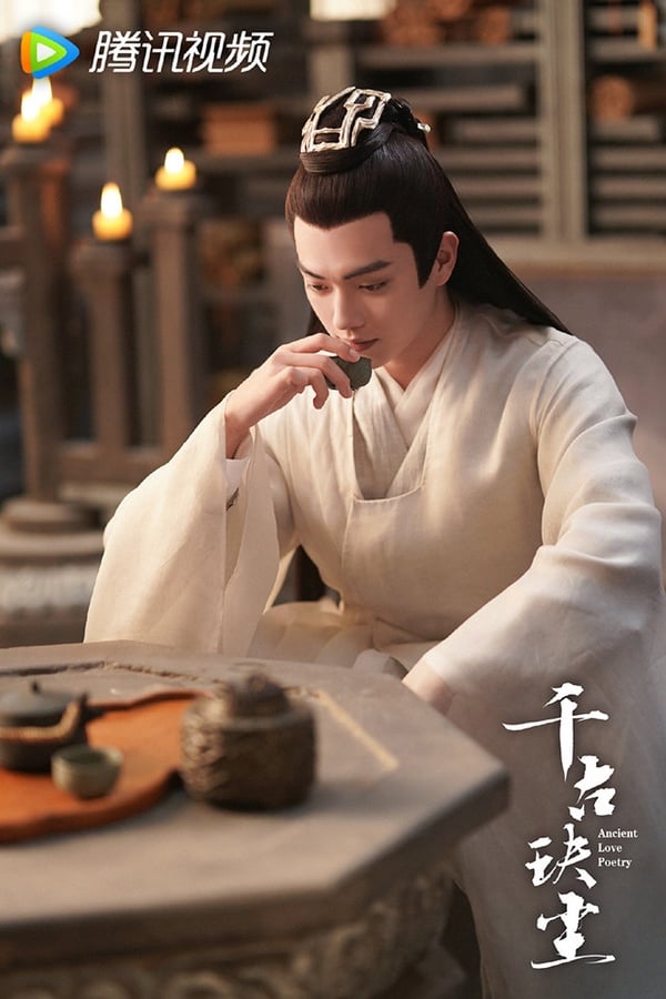 古裝劇《千古玦塵》古裝男神1：許凱 飾演 白玦​​/清穆/柏玄